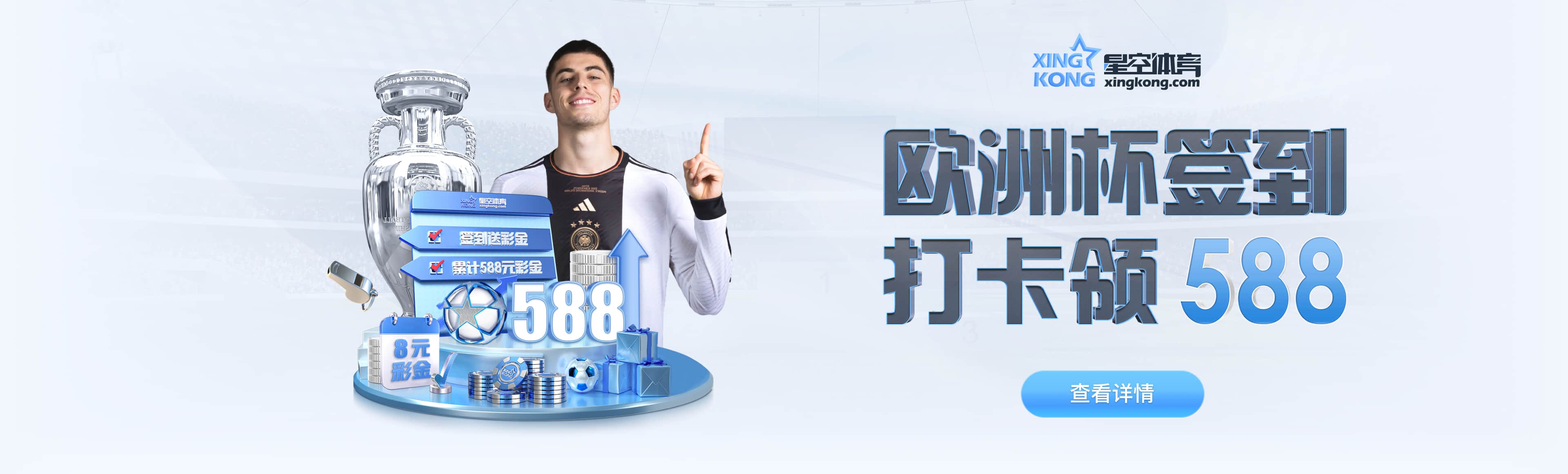 天博(中国)体育官方网站 - TIANBO SPORTS