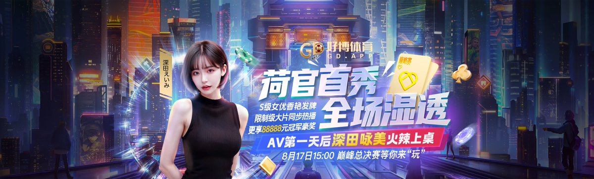 天博(中国)体育官方网站 - TIANBO SPORTS