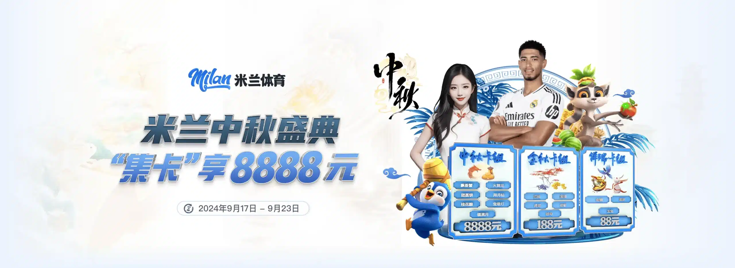 天博(中国)体育官方网站 - TIANBO SPORTS