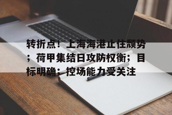 海可枯石可烂是哪首歌