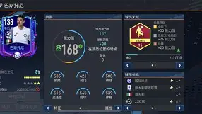 转会期足总杯焦点战，印第安纳步行者刷新队史纪录，悬念犹存，数据趋势出现新变化