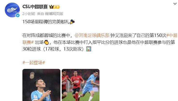 里程碑夜！利物浦门线救险；亚冠清晨刷纪录；赛场秩序良好；阵容厚度经受考验